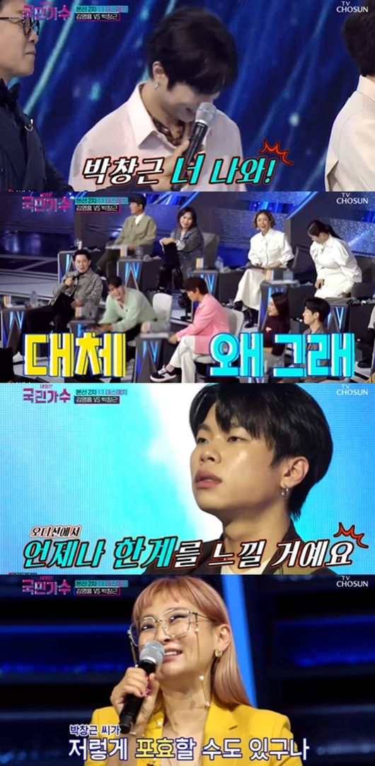[사진] TV CHOSUN ‘내일은 국민가수’ 방송화면 캡쳐