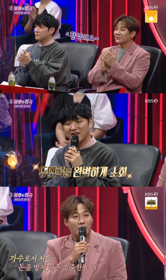 방송 화면 캡쳐