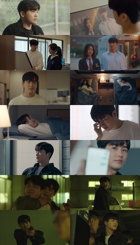 '해피니스' 방송화면