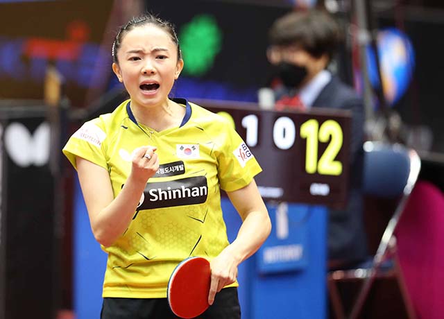 대한탁구협회 제공 