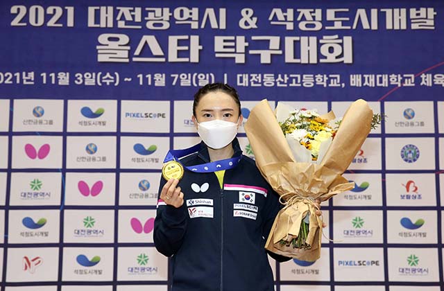 대한탁구협회 제공 