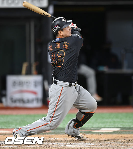한화 이글스 최재훈 /OSEN DB