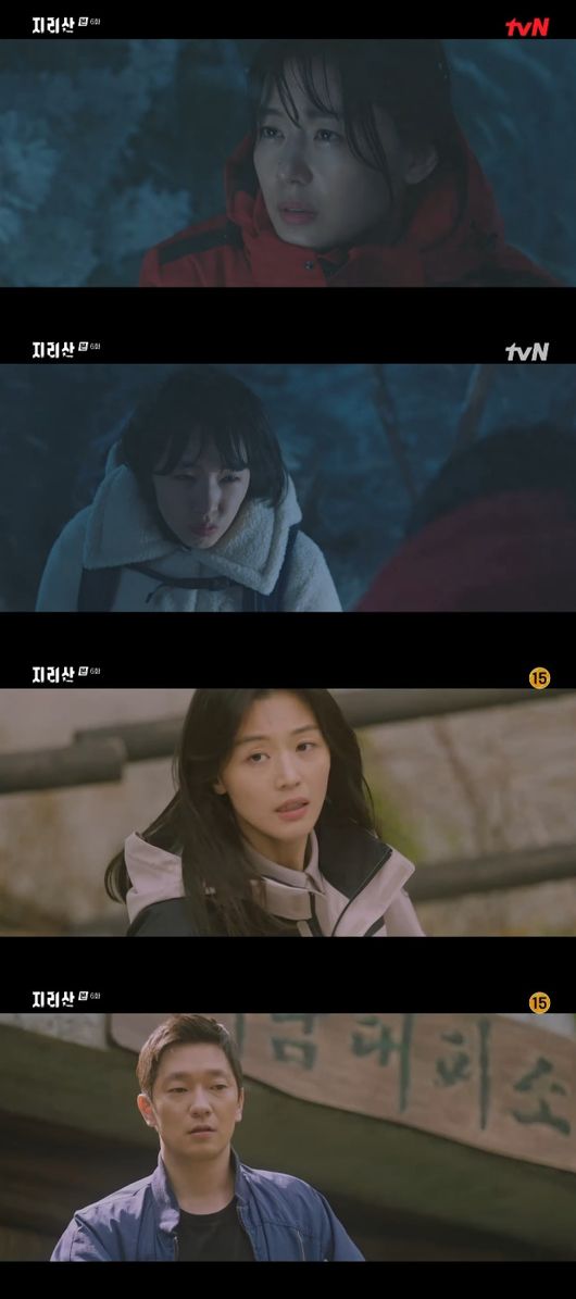 '지리산' 방송화면