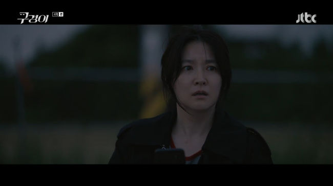 '구경이' 방송화면