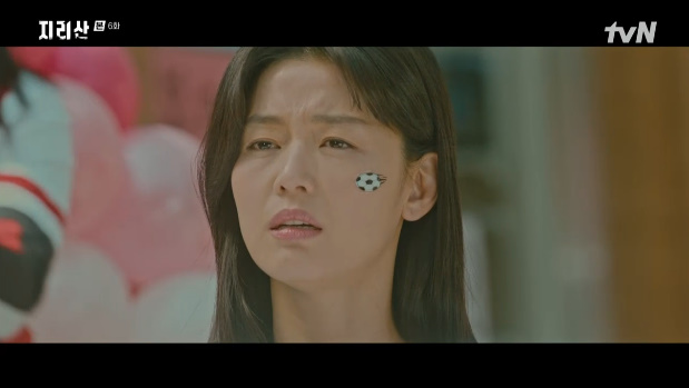 '지리산' 방송화면