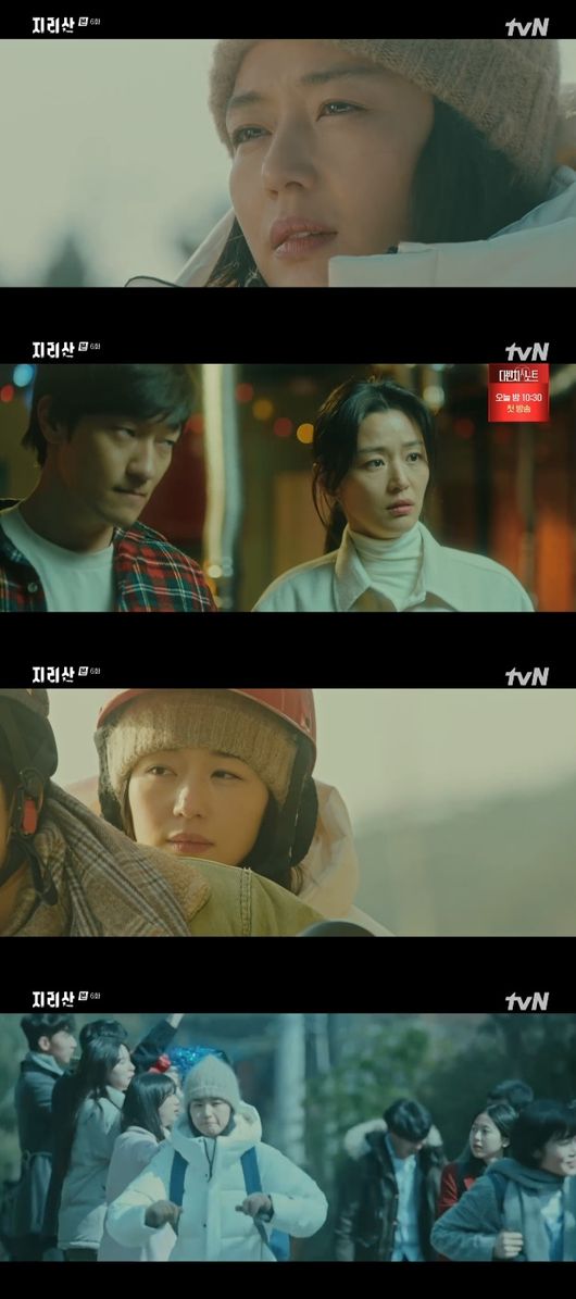 '지리산' 방송화면