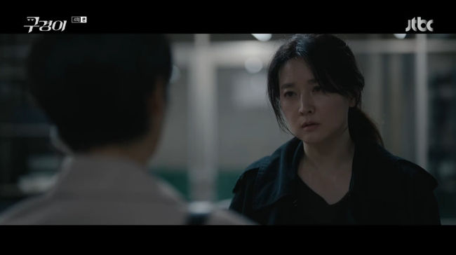 '구경이' 방송화면