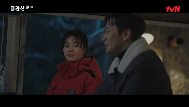 '지리산' 방송화면