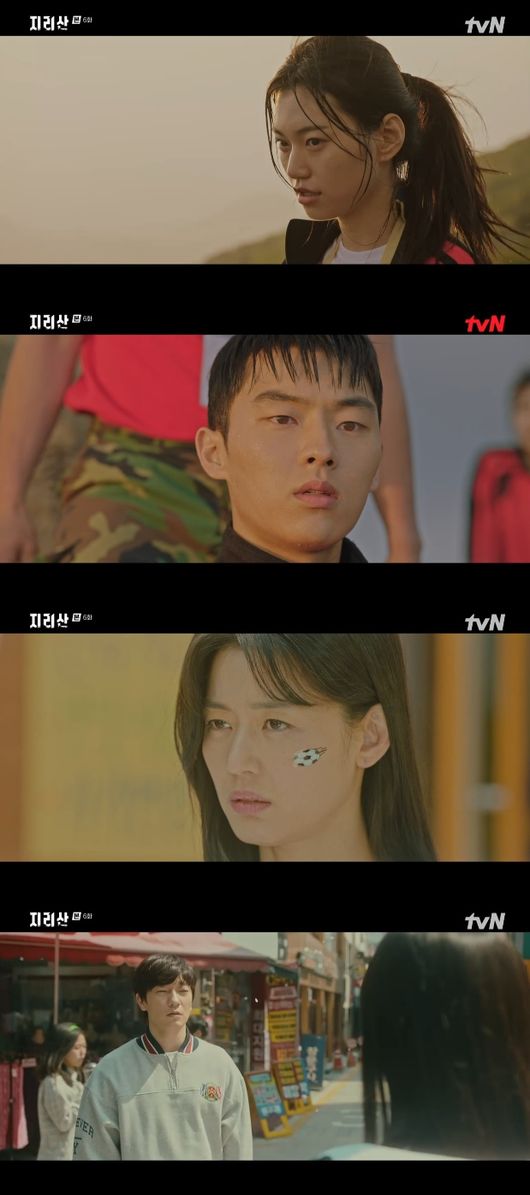 '지리산' 방송화면