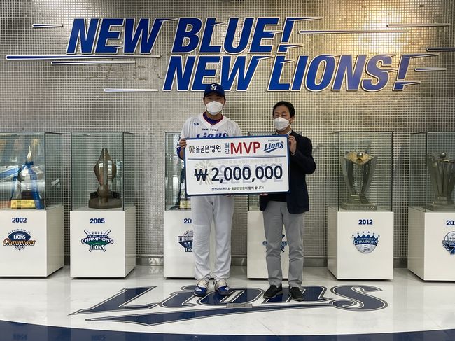 삼성 라이온즈 제공 