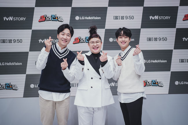 LG 헬로비전·tvN스토리 제공