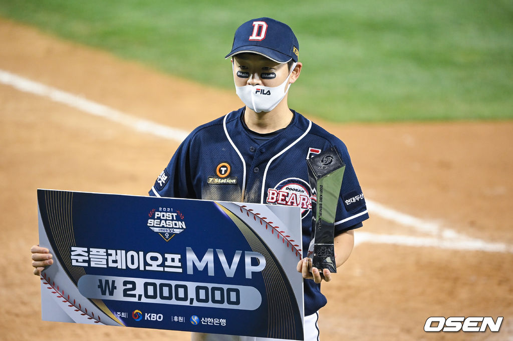 경기종료 후 준플레이오프 MVP로 선정된 두산 정수빈이 포즈를 취하고 있다.  2021.11.07 / soul1014@osen.co.kr