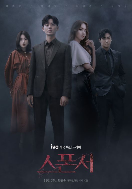 IHQ 제공