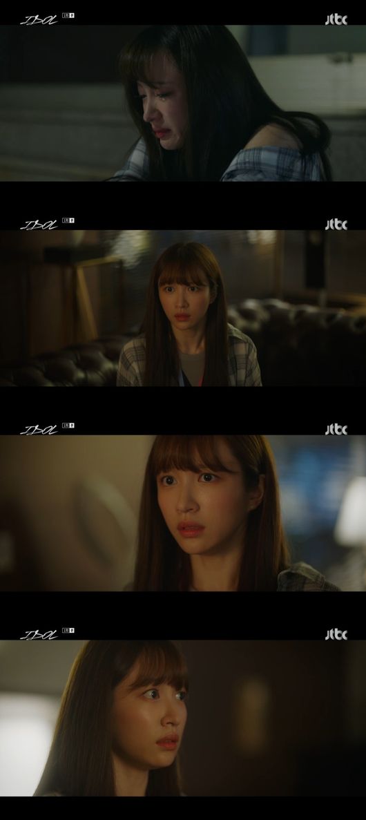 방송 화면 캡쳐