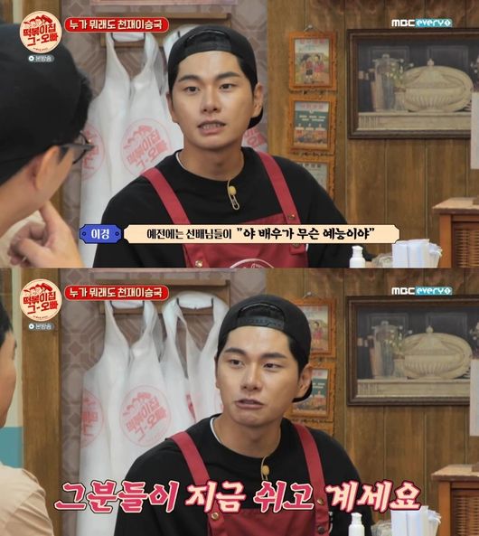 방송 화면 캡쳐