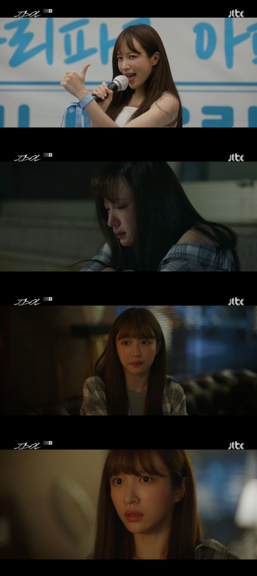 방송 화면 캡쳐