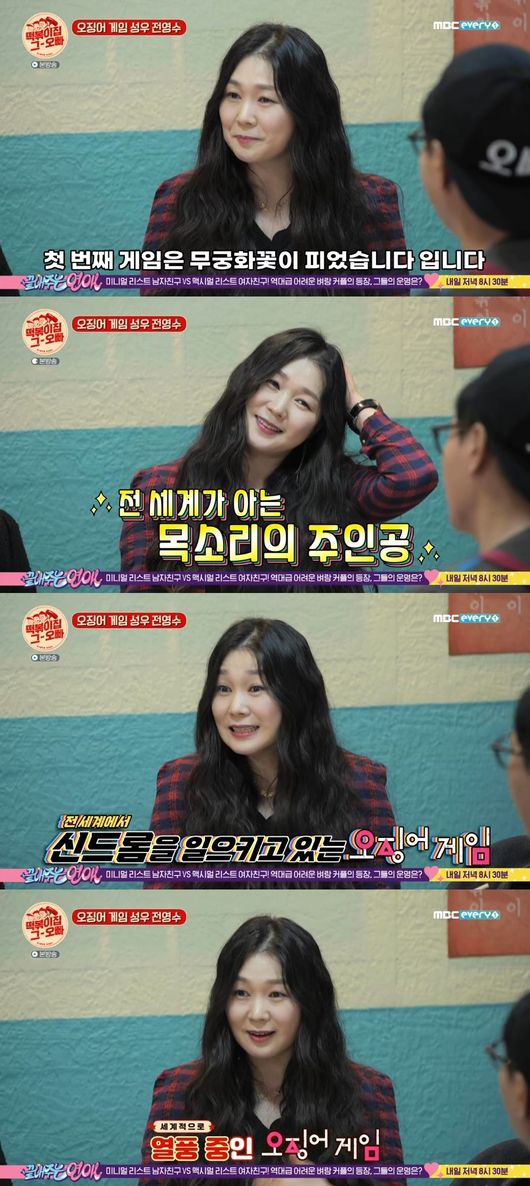 방송 화면 캡쳐