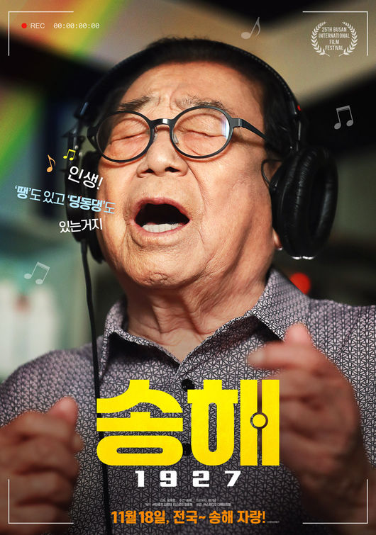 영화 포스터