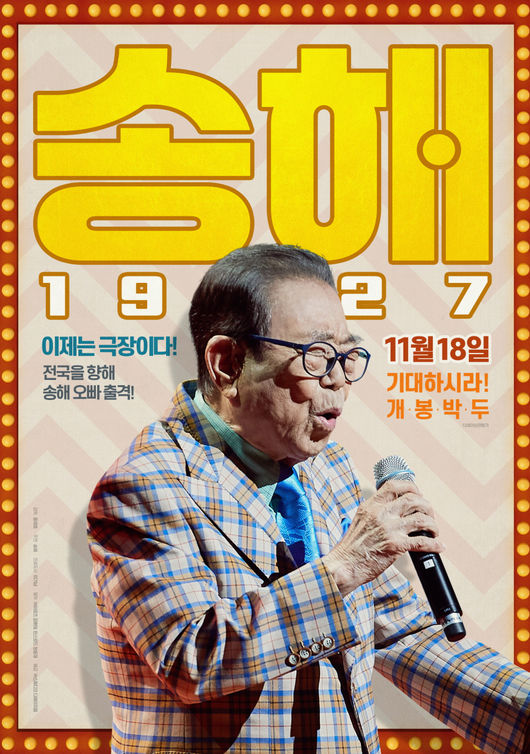 영화 포스터