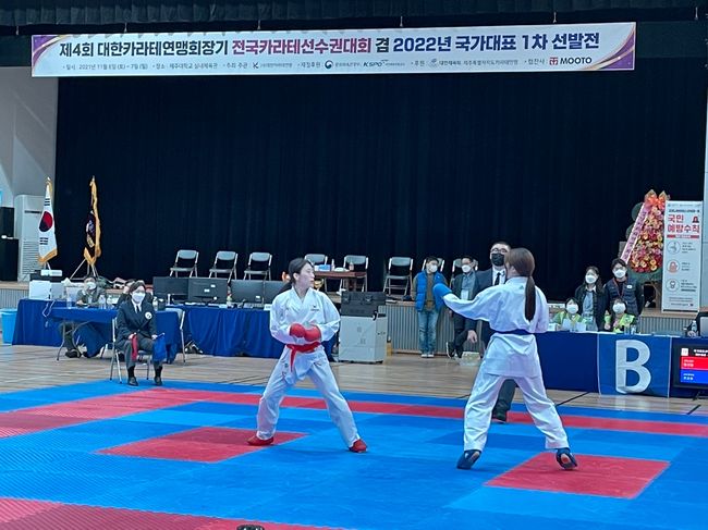 [사진]대한카라테연맹 제공