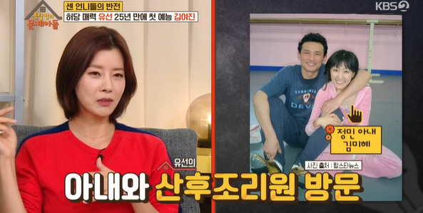 [사진] KBS2 예능프로그램 '옥탑방의 문제아들' 방송화면 캡쳐 