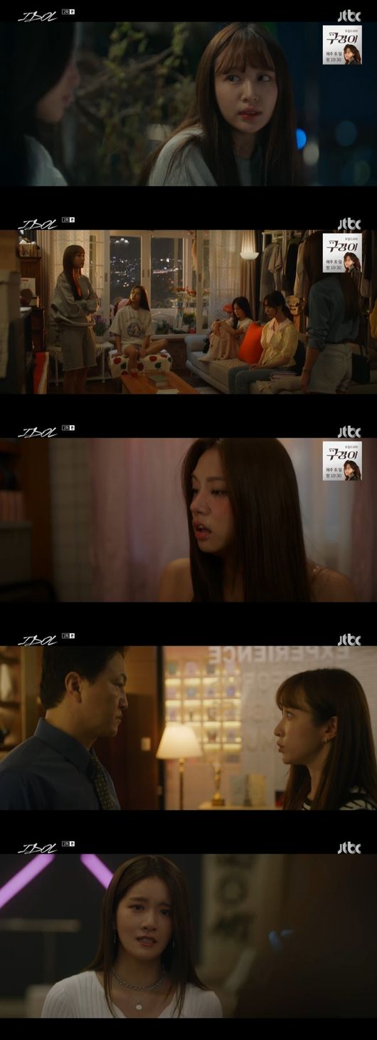 '아이돌' 방송화면