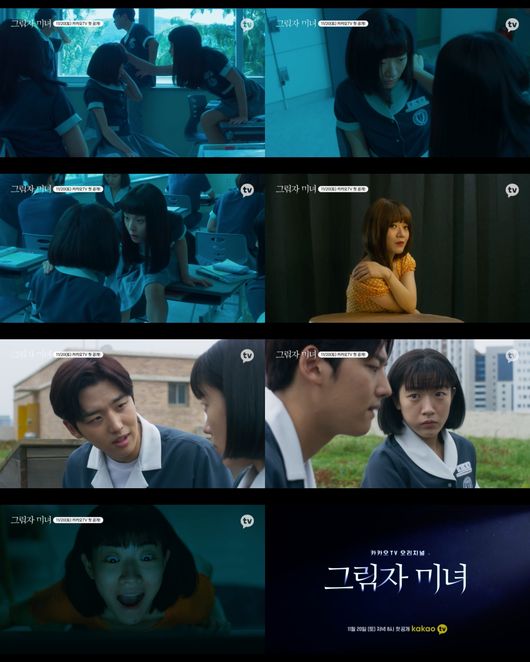 카카오엔터테인먼트 제공