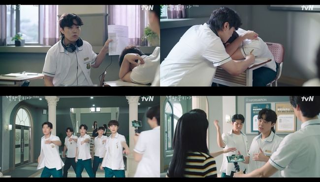 '멜랑꼴리아' 방송화면