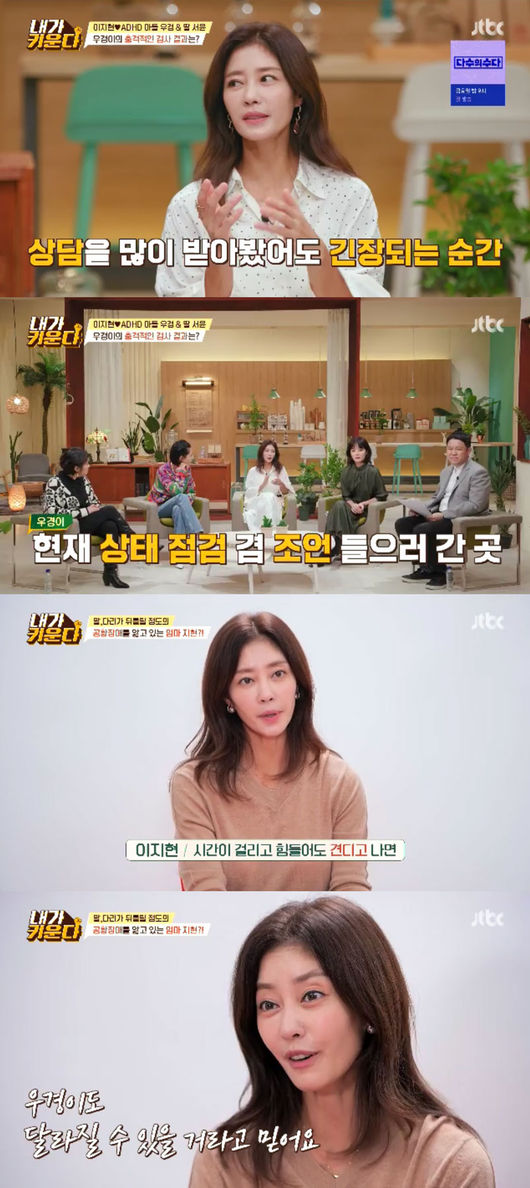 방송 화면 캡쳐