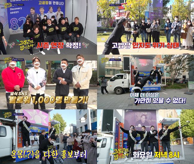 방송 화면 캡쳐