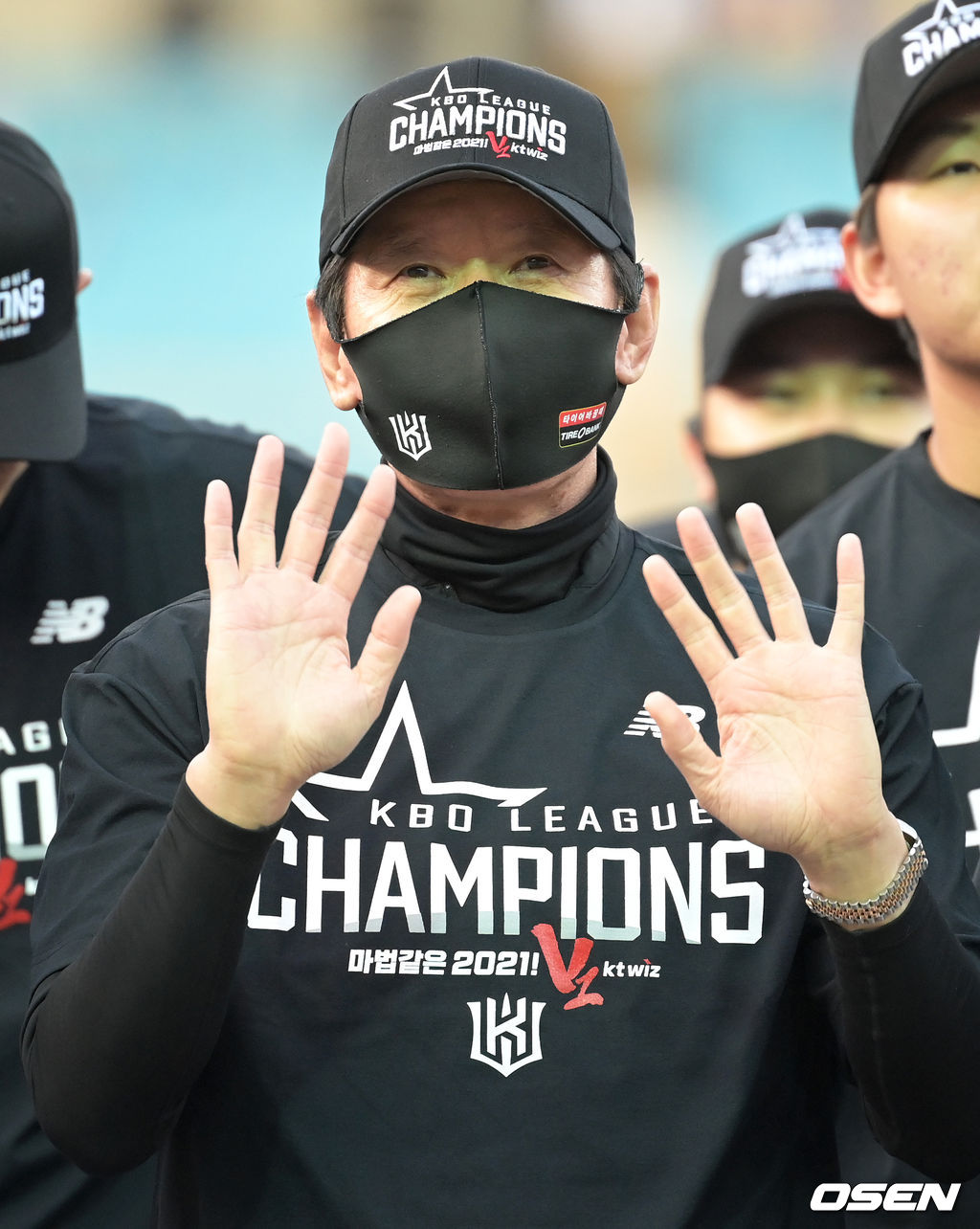 KT 위즈 이강철 감독. /OSEN DB