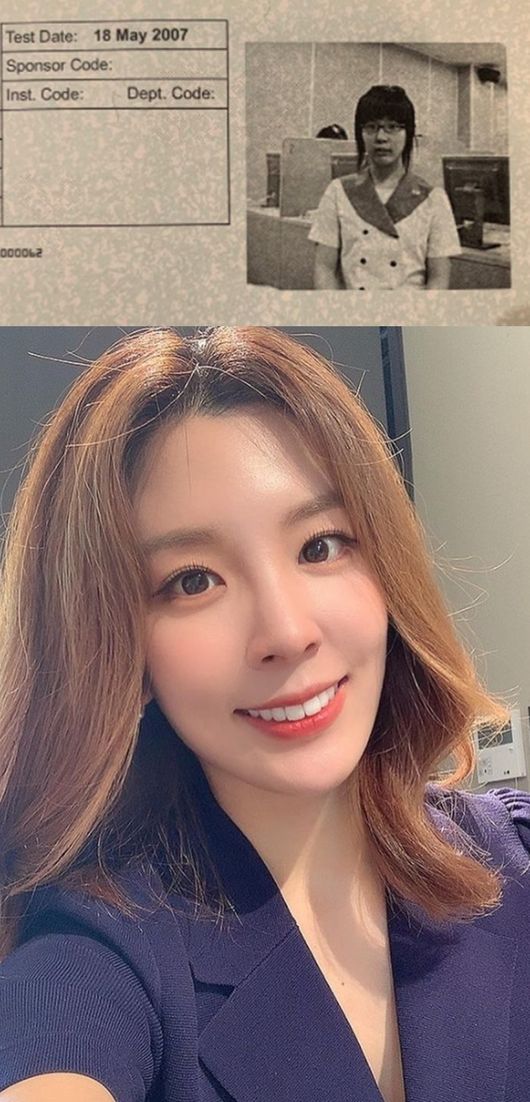 [사진] 함연지 인스타그램