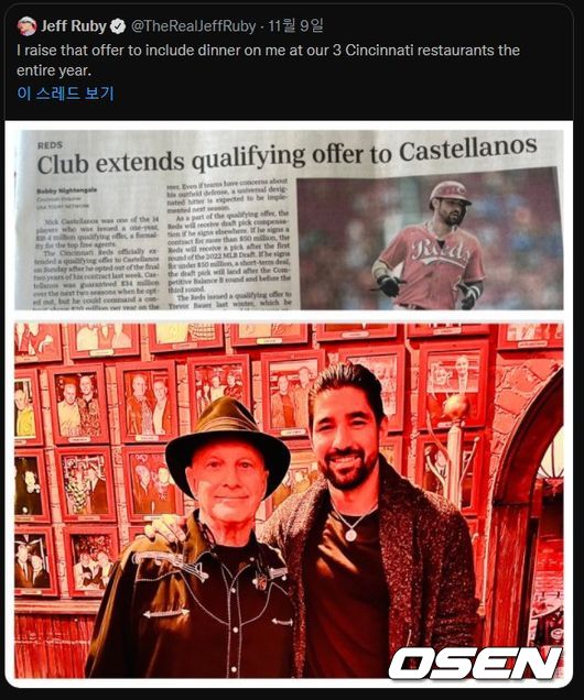 [사진] 닉 카스테야노스에게 1년 내내 저녁을 제공하겠다고 제안한 신시내티의 레스토랑 주인 제프 루디의 트윗 <제프 루디 트윗 캡처>