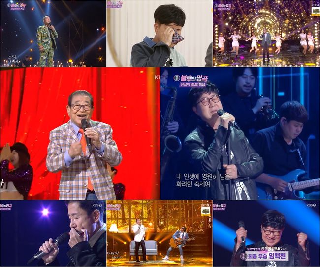 방송화면 캡쳐