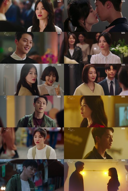 '지헤중' 방송화면
