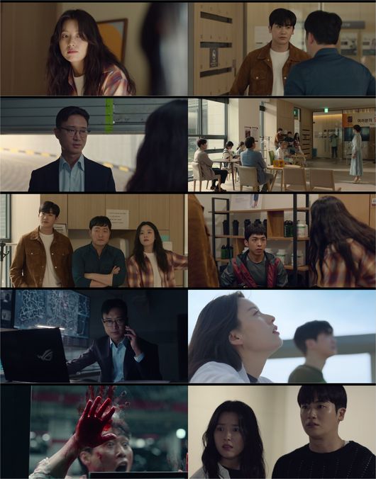 '해피니스' 방송화면