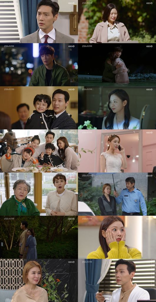 방송화면 캡쳐