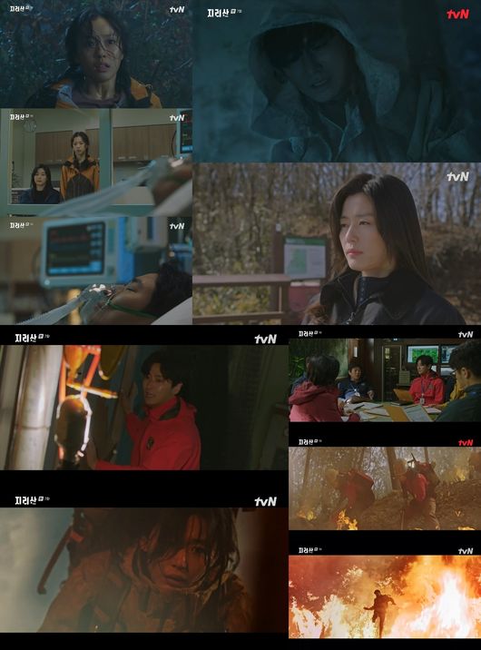 '지리산' 방송화면