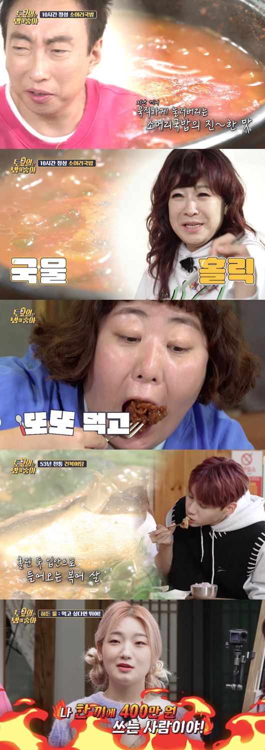 방송화면 캡쳐