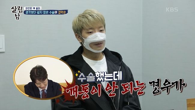 방송화면 캡쳐