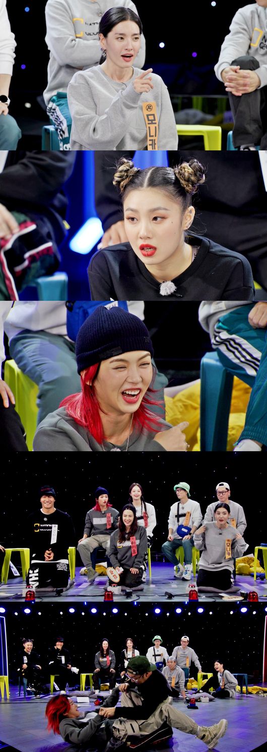 '런닝맨' 제공