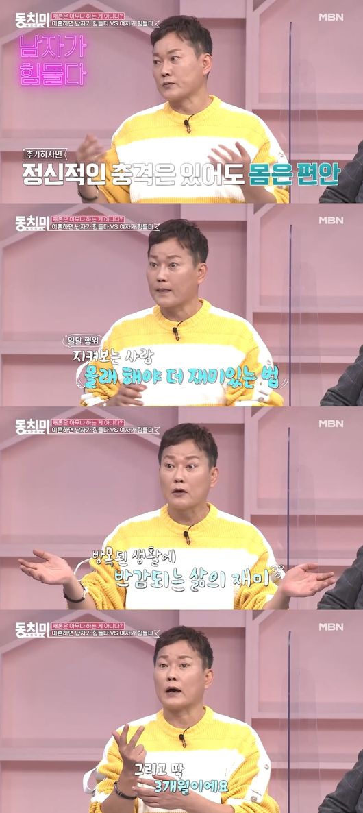 방송화면 캡쳐