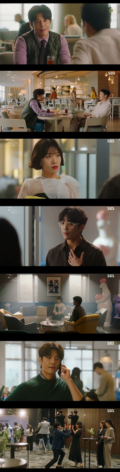 '지헤중' 방송화면