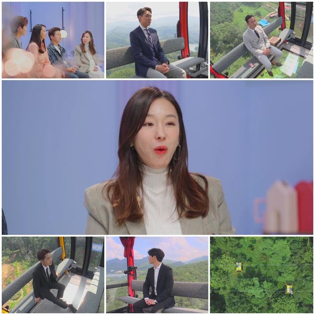 '돌싱글즈2' 제공