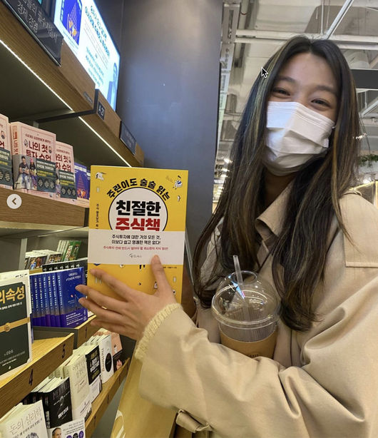 설현 SNS