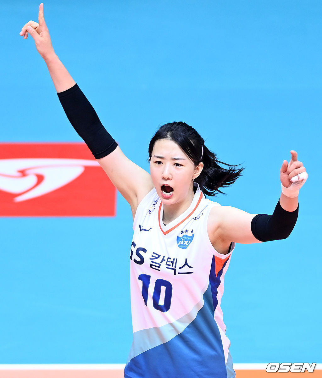 GS칼텍스 강소휘. /OSEN DB