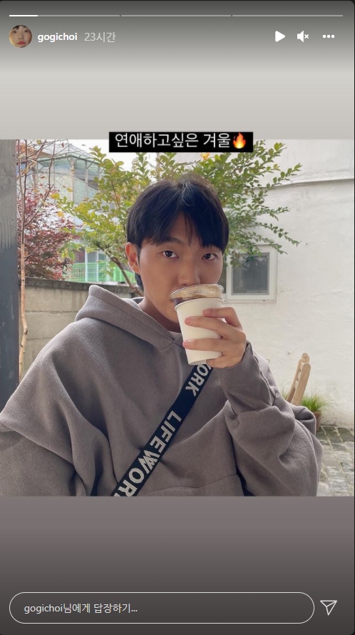 최고기 인스타그램