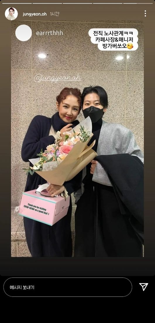 오정연 인스타그램