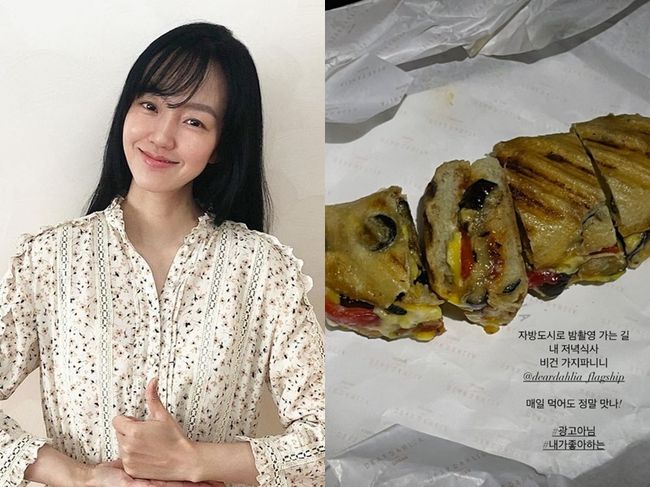 임수정 인스타그램