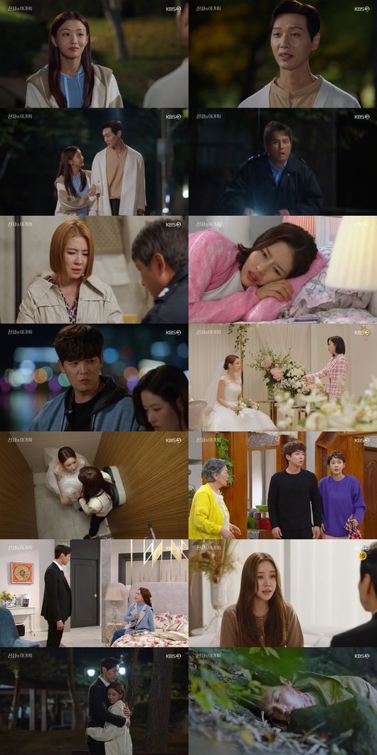방송화면 캡쳐